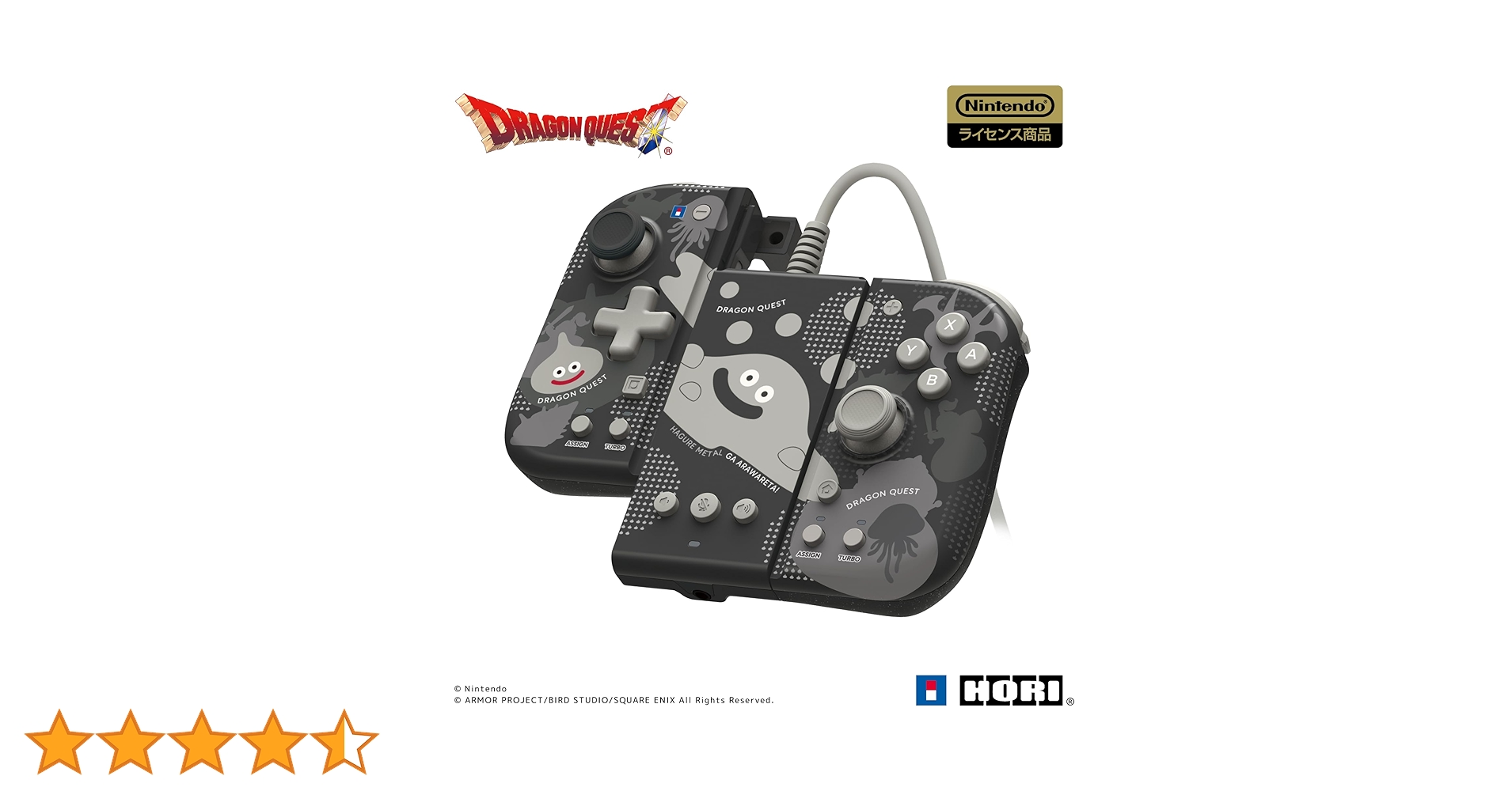 Amazon.co.jp: 【任天堂ライセンス商品】ドラゴンクエスト グリップ